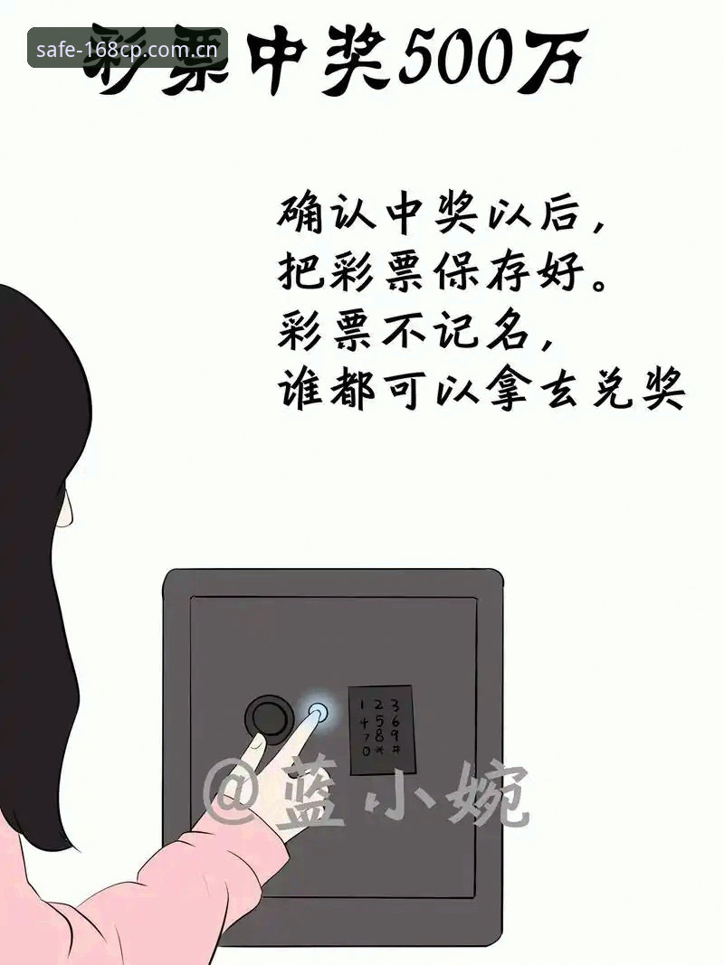 2026年彩票最新版本完整使用指南：168彩票官方正版安装包安全下载与功能详解
