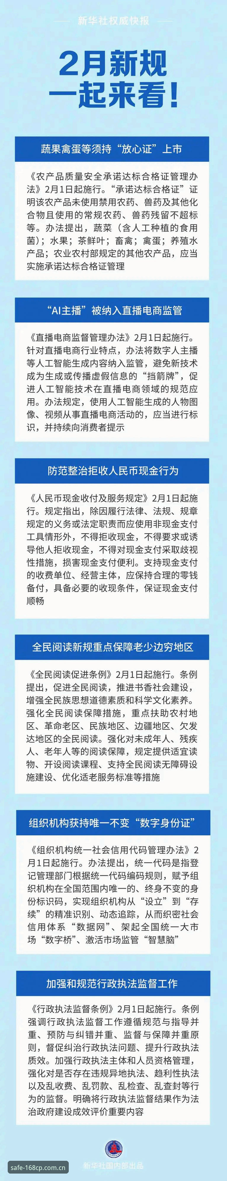 2026彩票最新版本安装全面解析：从安全下载到功能体验的深度分析